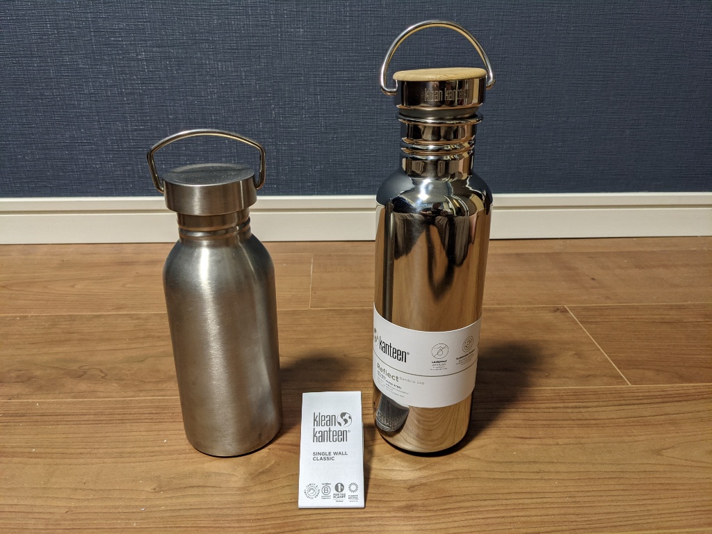 Klean Kanteen Reflect ボトルが届きました | ライフ アウト